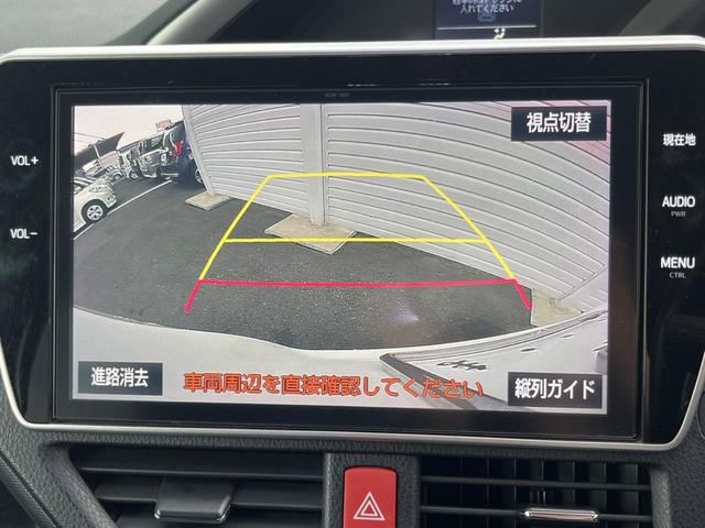 ヴォクシー ZS 煌II 禁煙車 純正10インチナビ トヨタセーフティセンス 両側パワースライドドア 8人乗り ETC ドライブレコーダー 純正アルミホイル 革巻きステアリング スマートキー(5枚目)