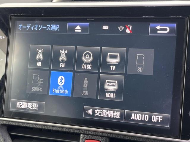 ヴォクシー ZS 煌II 禁煙車 純正10インチナビ トヨタセーフティセンス 両側パワースライドドア 8人乗り ETC ドライブレコーダー 純正アルミホイル 革巻きステアリング スマートキー(41枚目)