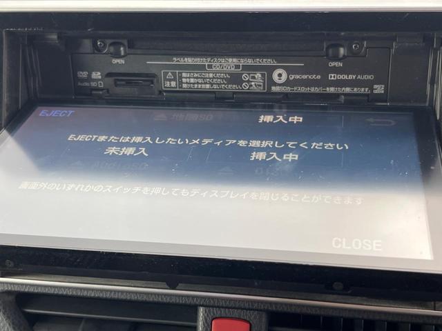 ヴォクシー ZS 煌II 禁煙車 純正10インチナビ トヨタセーフティセンス 両側パワースライドドア 8人乗り ETC ドライブレコーダー 純正アルミホイル 革巻きステアリング スマートキー(42枚目)