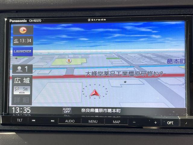 Ｎ－ＢＯＸ Ｇホンダセンシング　禁煙車　ナビ　ホンダセンシング　バックカメラ　ＥＴＣ　フルセグ　スマートキー　レーダークルーズ　オートエアコン（48枚目）