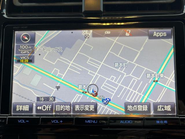 プリウス Aツーリングセレクション 衝突軽減ブレーキ 純正ナビ レーダークルーズ バックカメラ ETC フルセグ Bluetooth シートヒーター 合皮シート LEDヘッドライト LEDフォグライト オートライト(3枚目)