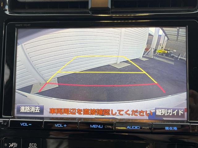 プリウス Aツーリングセレクション 衝突軽減ブレーキ 純正ナビ レーダークルーズ バックカメラ ETC フルセグ Bluetooth シートヒーター 合皮シート LEDヘッドライト LEDフォグライト オートライト(4枚目)