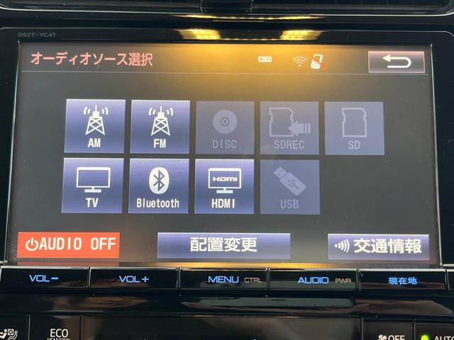プリウス Aツーリングセレクション 衝突軽減ブレーキ 純正ナビ レーダークルーズ バックカメラ ETC フルセグ Bluetooth シートヒーター 合皮シート LEDヘッドライト LEDフォグライト オートライト(23枚目)
