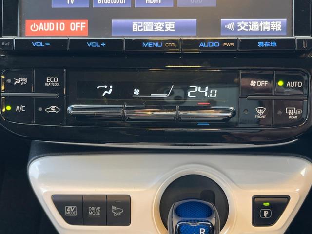 プリウス Aツーリングセレクション 衝突軽減ブレーキ 純正ナビ レーダークルーズ バックカメラ ETC フルセグ Bluetooth シートヒーター 合皮シート LEDヘッドライト LEDフォグライト オートライト(24枚目)
