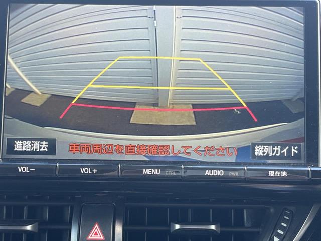 【バックカメラ】駐車時に後方がリアルタイム映像で確認できます。大型商業施設や立体駐車場での駐車時や、夜間のバック時に大活躍！運転スキルに関わらず、今や必須となった装備のひとつです！