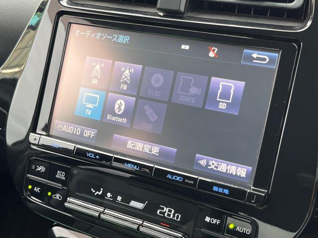 プリウス Aプレミアム ツーリングセレクション 9インチナビ BSM HUD ETC2.0 LEDヘッドライト レザーシート AC100V Rカメラ(23枚目)