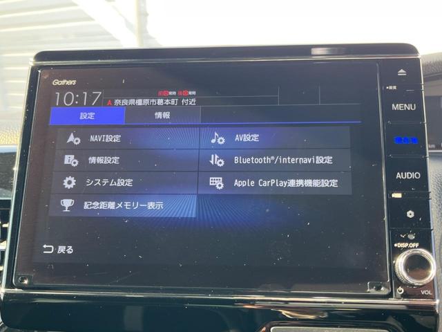 N-BOXカスタム Lターボ 禁煙車 純正9インチナビ ホンダセンシング 両側パワースライドドア レーダークルーズ ETC ドライブレコーダー ハーフレザーシート 革巻きステアリング スマートキー(44枚目)