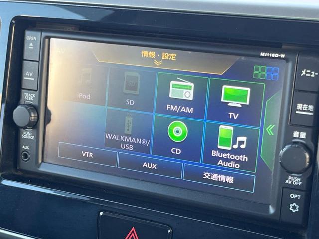 デイズルークス ハイウェイスター　Ｘ　禁煙車　純正ナビ　衝突軽減　電動スライドドア　全周囲カメラ　ＥＴＣ　アイドリングストップ　Ｂｌｕｅｔｏｏｔｈ　オートハイビーム　車線逸脱警報　純正アルミ　スマートキー（3枚目）