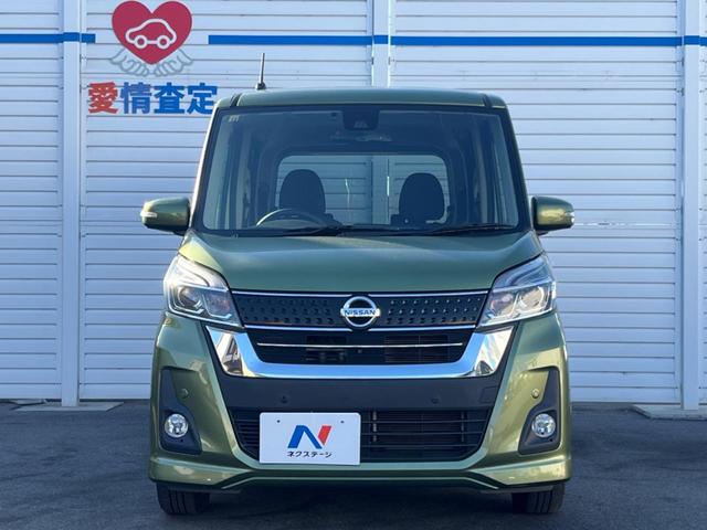 デイズルークス ハイウェイスター　Ｘ　禁煙車　純正ナビ　衝突軽減　電動スライドドア　全周囲カメラ　ＥＴＣ　アイドリングストップ　Ｂｌｕｅｔｏｏｔｈ　オートハイビーム　車線逸脱警報　純正アルミ　スマートキー（15枚目）