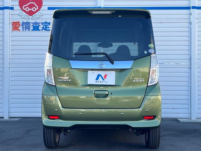 デイズルークス ハイウェイスター　Ｘ　禁煙車　純正ナビ　衝突軽減　電動スライドドア　全周囲カメラ　ＥＴＣ　アイドリングストップ　Ｂｌｕｅｔｏｏｔｈ　オートハイビーム　車線逸脱警報　純正アルミ　スマートキー（16枚目）