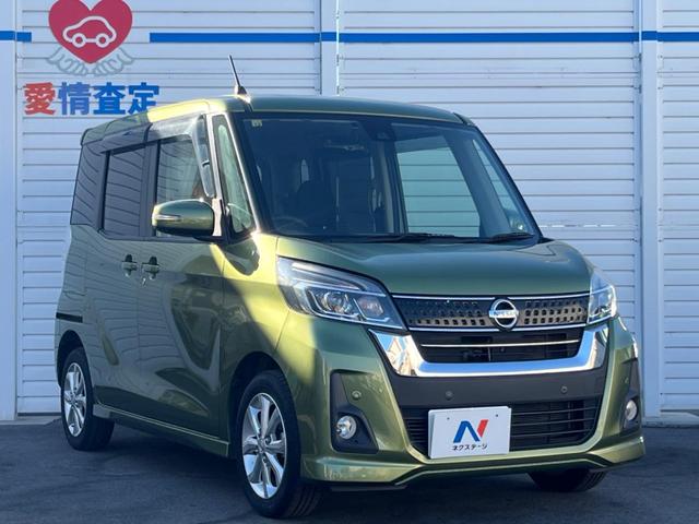 デイズルークス ハイウェイスター　Ｘ　禁煙車　純正ナビ　衝突軽減　電動スライドドア　全周囲カメラ　ＥＴＣ　アイドリングストップ　Ｂｌｕｅｔｏｏｔｈ　オートハイビーム　車線逸脱警報　純正アルミ　スマートキー（17枚目）