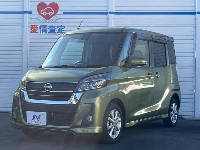 デイズルークス ハイウェイスター　Ｘ　禁煙車　純正ナビ　衝突軽減　電動スライドドア　全周囲カメラ　ＥＴＣ　アイドリングストップ　Ｂｌｕｅｔｏｏｔｈ　オートハイビーム　車線逸脱警報　純正アルミ　スマートキー（23枚目）