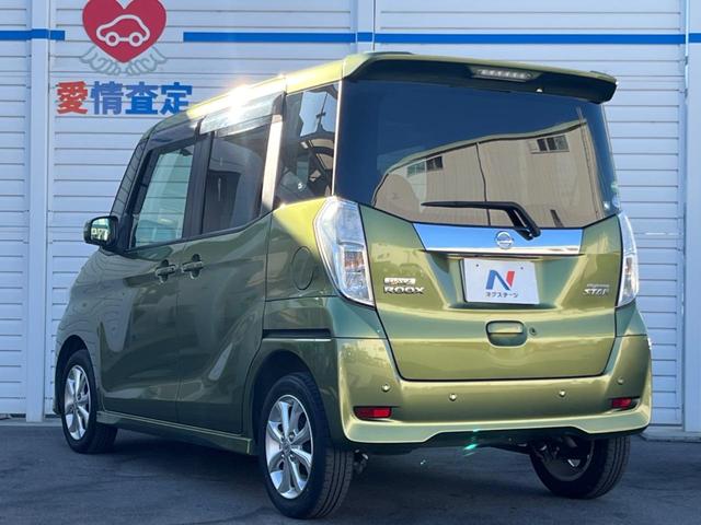 デイズルークス ハイウェイスター　Ｘ　禁煙車　純正ナビ　衝突軽減　電動スライドドア　全周囲カメラ　ＥＴＣ　アイドリングストップ　Ｂｌｕｅｔｏｏｔｈ　オートハイビーム　車線逸脱警報　純正アルミ　スマートキー（24枚目）