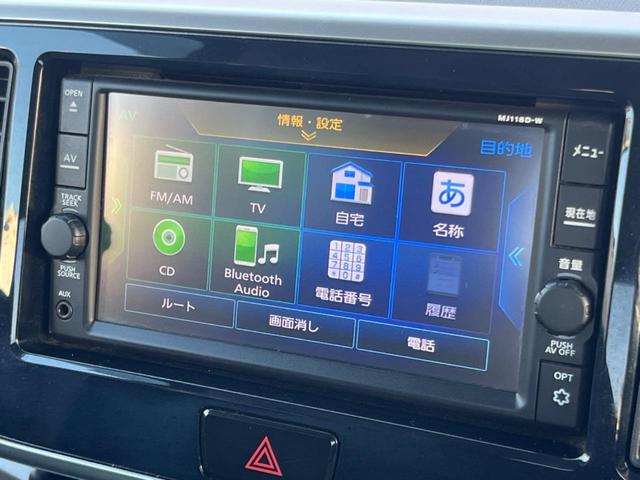 デイズルークス ハイウェイスター　Ｘ　禁煙車　純正ナビ　衝突軽減　電動スライドドア　全周囲カメラ　ＥＴＣ　アイドリングストップ　Ｂｌｕｅｔｏｏｔｈ　オートハイビーム　車線逸脱警報　純正アルミ　スマートキー（43枚目）
