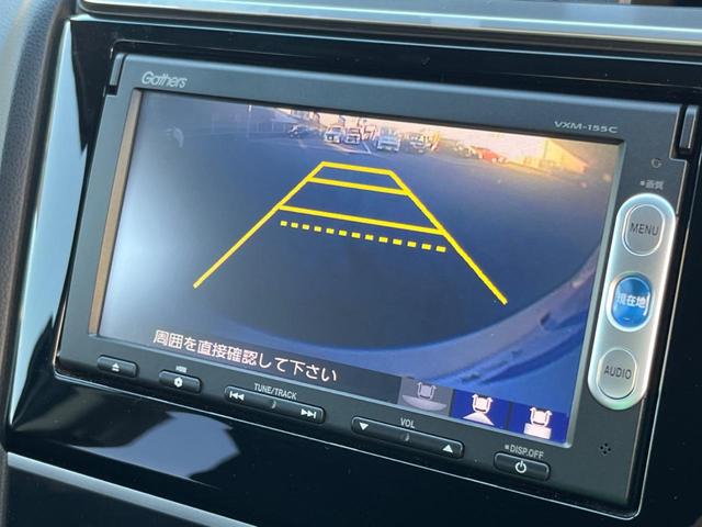 フィット １３Ｇ・Ｆパッケージ　禁煙車　純正ナビ　バックカメラ　アイドリングストップ　電動格納ミラー　スマートキー　ヘッドレベライザー　ステアリングリモコン　セキュリティアラーム（4枚目）
