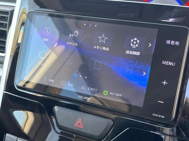 タント カスタムX 禁煙車 7インチナビ 電動スライドドア シートヒーター ETC ドライブレコーダー アイドリングストップ TV SD Bluetooth スマートキー(44枚目)