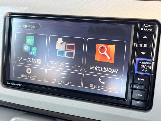 ムーヴキャンバス Xメイクアップリミテッド SAIII 禁煙車 純正ナビ スマートアシスト 両側パワースライドドア ETC オートハイビーム アイドリングストップ ヘッドレベライザー ステアリングリモコン スマートキー(42枚目)