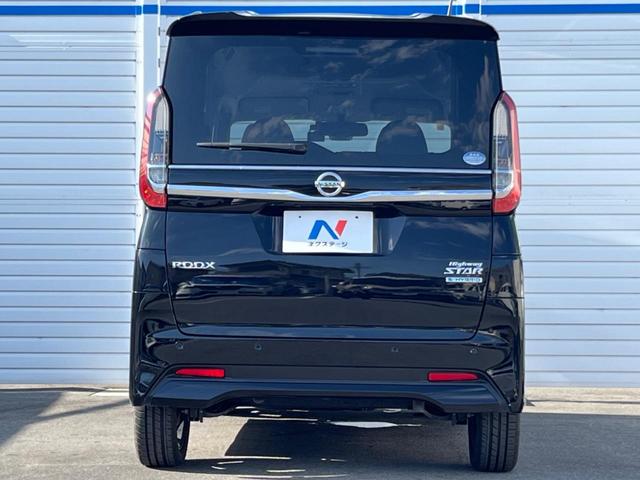 ルークス ハイウェイスター Gターボプロパイロットエディション 禁煙車 8インチナビ 衝突軽減 プロパイロット 全周囲カメラ 両側パワースライドドア ETC ドライブレコーダー Bluetooth TV ターボ スマートキー(17枚目)