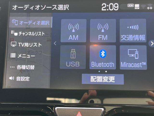 ヤリスクロス ハイブリッドZ 禁煙車 純正ディスプレイオーディオ 衝突軽減 バックカメラ レーダークルーズ ETC ドライブレコーダー シートヒーター パワーバックドア スマートキー ハーフレザーシート 純正アルミホイール(55枚目)