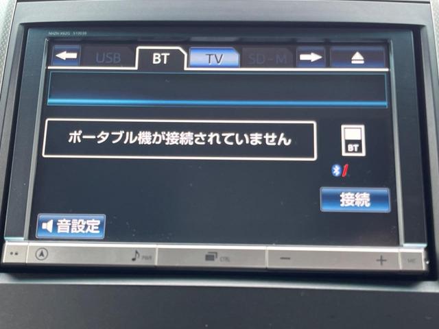 ヴェルファイア ２．４Ｚ　禁煙車　純正ＳＤナビ　後席モニター　バックカメラ　スマートキー　ＨＩＤヘッド（39枚目）