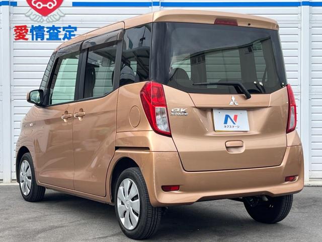 ｅＫスペース Ｅ　禁煙車　ナビ　ドライブレコーダー　スライドドア　ＴＶ　キーレス　アイドリングストップ　ヘッドレベライザー（21枚目）