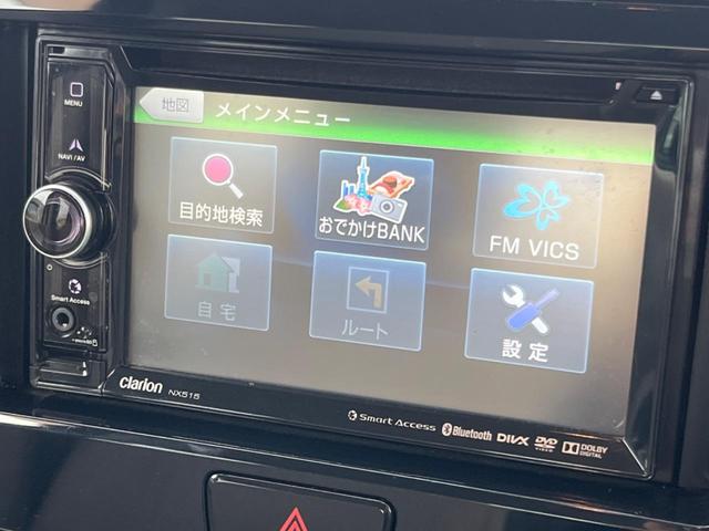 ｅＫスペース Ｅ　禁煙車　ナビ　ドライブレコーダー　スライドドア　ＴＶ　キーレス　アイドリングストップ　ヘッドレベライザー（36枚目）