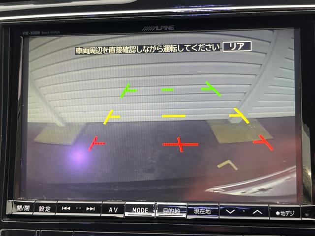 セレナ ハイウェイスター　Ｓ－ハイブリッド　エアロモード　禁煙車　ＡＬＰＩＮＥ８インチナビ　後席モニター　両側パワースライドドア　純正エアロ　ＥＴＣ　クルーズコントロール　ＴＶ　Ｂｌｕｅｔｏｏｔｈ　バックカメラ　ＨＩＤヘッドライト　スマートキー（4枚目）