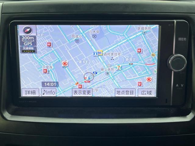 ヴォクシー ＺＳ　煌　禁煙車　純正ナビ　後席モニター　両側パワースライドドア　バックカメラ　ＥＴＣ　ドライブレコーダー　ハーフレザーシート　８人乗り　純正アルミホイール　革巻きステアリング　スマートキー　Ｂｌｕｅｔｏｏｔｈ（3枚目）