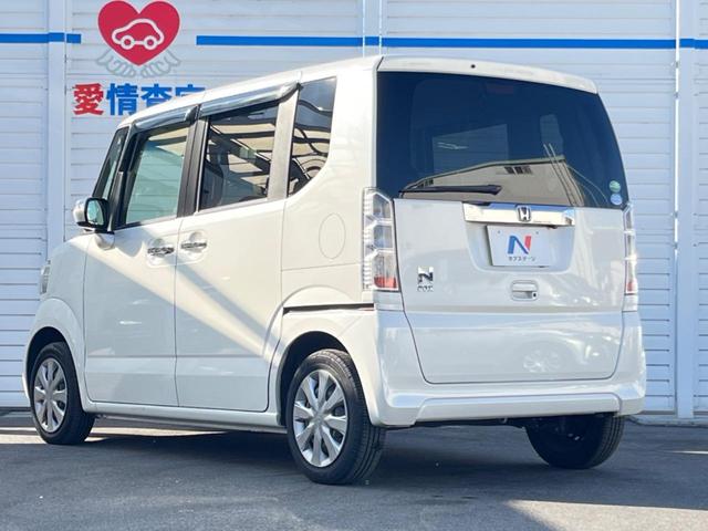 Ｎ－ＢＯＸ Ｇ・Ｌパッケージ　禁煙車　純正ナビ　あんしんパッケージ　バックカメラ　電動スライドドア　ＥＴＣ　ステアリングリモコン　ヘッドレベライザー　スマートキー　ＴＶ　Ｂｌｕｅｔｏｏｔｈ（24枚目）