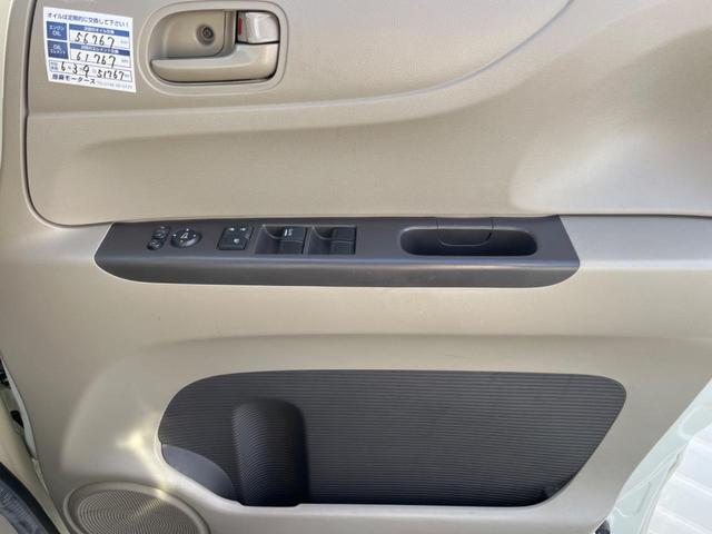 Ｎ－ＢＯＸ Ｇ・Ｌパッケージ　禁煙車　純正ナビ　あんしんパッケージ　バックカメラ　電動スライドドア　ＥＴＣ　ステアリングリモコン　ヘッドレベライザー　スマートキー　ＴＶ　Ｂｌｕｅｔｏｏｔｈ（39枚目）