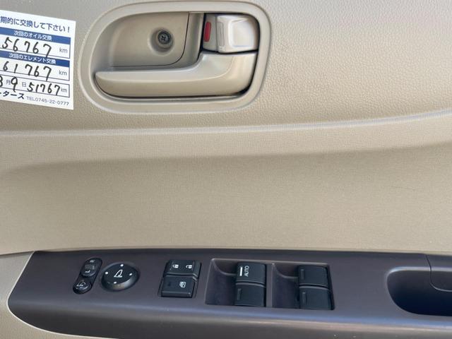 Ｎ－ＢＯＸ Ｇ・Ｌパッケージ　禁煙車　純正ナビ　あんしんパッケージ　バックカメラ　電動スライドドア　ＥＴＣ　ステアリングリモコン　ヘッドレベライザー　スマートキー　ＴＶ　Ｂｌｕｅｔｏｏｔｈ（40枚目）