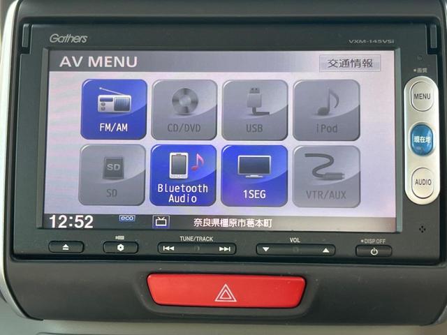 Ｎ－ＢＯＸ Ｇ・Ｌパッケージ　禁煙車　純正ナビ　あんしんパッケージ　バックカメラ　電動スライドドア　ＥＴＣ　ステアリングリモコン　ヘッドレベライザー　スマートキー　ＴＶ　Ｂｌｕｅｔｏｏｔｈ（47枚目）