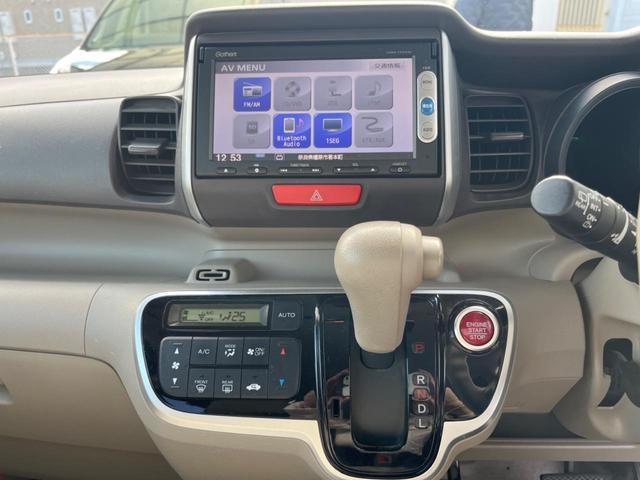 Ｎ－ＢＯＸ Ｇ・Ｌパッケージ　禁煙車　純正ナビ　あんしんパッケージ　バックカメラ　電動スライドドア　ＥＴＣ　ステアリングリモコン　ヘッドレベライザー　スマートキー　ＴＶ　Ｂｌｕｅｔｏｏｔｈ（48枚目）