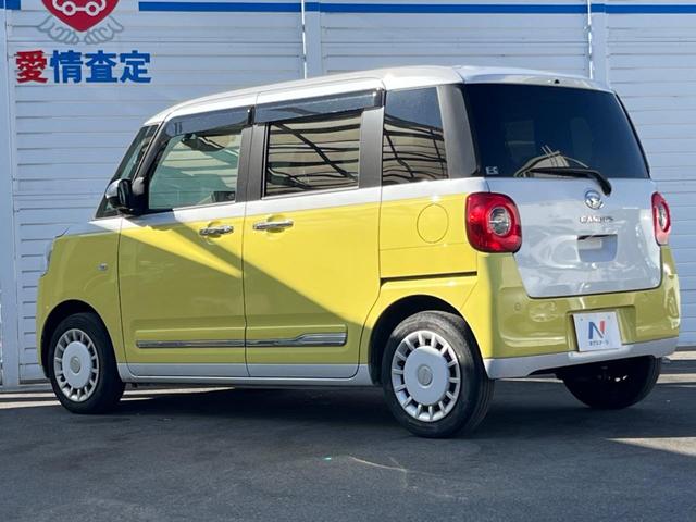 ムーヴキャンバス ストライプスG 禁煙車 ナビ スマートアシスト 全周囲カメラ 両側パワースライドドア ETC アイドリングストップ 前席シートヒーター 電動パーキング PWRモード スマートキー(23枚目)