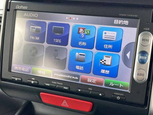 Ｎ－ＢＯＸ Ｇ　ＳＳパッケージ　禁煙車　純正ナビ　両側パワースライドドア　バックカメラ　ＥＴＣ　純正アルミホイール　スマートキー　ステアリングリモコン　ヘッドレベライザー　ＴＶ　Ｂｌｕｅｔｏｏｔｈ（39枚目）