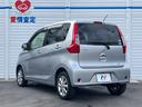 X 禁煙車 純正ナビ 衝突軽減 全方位ナビ バックカメラ(24枚目)