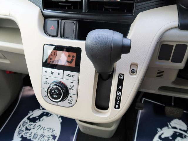 X SAII 禁煙車・純正ナビ・スマートアシスト・バックカメラ・Bluetooth再生・ETC・レーンキープコントロール・スマートキー・地デジ・盗難防止装置・横滑防止装置・アイドリングストップ・ベンチシート(29枚目)