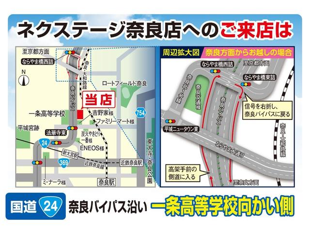 240S ALPINEナビ バックモニター 両側電動スライドドア HIDヘッドライト オートエアコン スマートキー ETC フルセグ 純正18インチアルミホイール オットマン 電動格納ミラー Bluetooth(61枚目)