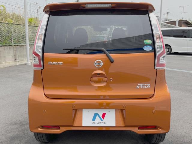 ハイウェイスター Gターボ エマージェンシーブレーキ・禁煙車・純正ナビ・全周囲カメラ・bluetooth再生・ETC・HIDヘッドライト・スマートキー・クルーズコントロール・ドライブレコーダー・レーンキープアシスト(16枚目)
