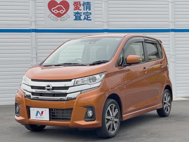 ハイウェイスター Gターボ エマージェンシーブレーキ・禁煙車・純正ナビ・全周囲カメラ・bluetooth再生・ETC・HIDヘッドライト・スマートキー・クルーズコントロール・ドライブレコーダー・レーンキープアシスト(49枚目)