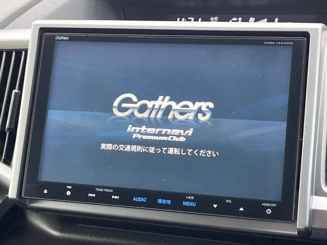 ステップワゴンスパーダ Ｓ　純正８インチナビ　フリップダウンモニター　電動スライドドア　バックカメラ　スマートキー　ＨＩＤヘッド　ＥＴＣ　クルコン　オートライト　オートエアコン　純正１６インチアルミ　Ｂｌｕｅｔｏｏｔｈ　地デジ（3枚目）