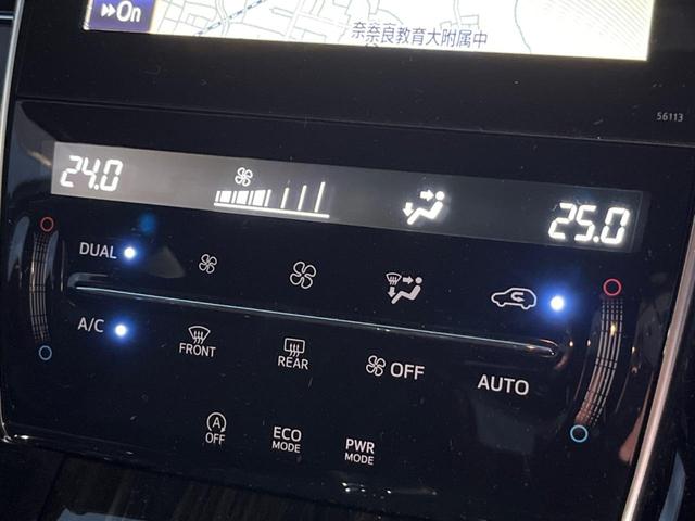ハリアー エレガンス　純正ナビ　バックカメラ　ハーフレザーシート　パワーシート　ドラレコ　スマートキー　ＬＥＤヘッド　ＥＴＣ　ワンオーナー　オートライト　オートエアコン　純正１７インチアルミ　Ｂｌｕｅｔｏｏｔｈ　ＣＤ（26枚目）