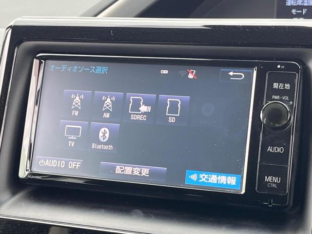 ヴォクシー ＺＳ　煌ＩＩ　両側電動スライドドア　純正ＳＤナビ　後席モニター　バックカメラ　プリクラッシュセーフティ　スマートキー　ＬＥＤヘッド　ビルトインＥＴＣ　オートハイビーム　オートライト　純正１６インチアルミ（27枚目）