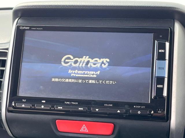 N-BOXカスタム G SSパッケージ 両側電動ドア 純正SDナビ バックカメラ スマートキー HIDヘッド ETC オートライト オートエアコン 純正14インチアルミ Bluetooth CD DVD再生 フルセグ(4枚目)