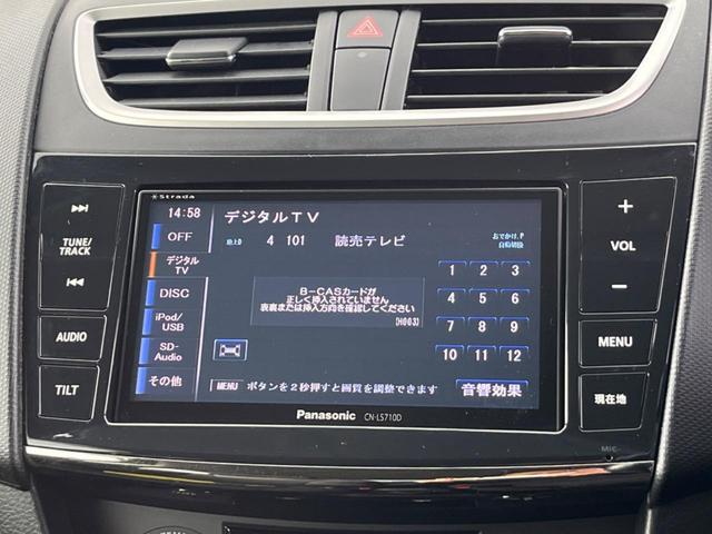 スイフトスポーツ ベースグレード 6MT車 車高調 バックカメラ スマートキー ドラレコ HIDヘッド ETC クルコン オートライト オートエアコン 17インチアルミ CD DVD再生(34枚目)