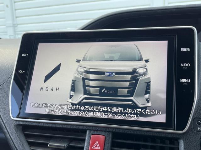 ノア ハイブリッドG 両側電動ドア 純正SDナビ 後席モニター バックカメラ 衝突被害軽減システム ドラレコ スマートキー LEDヘッド ビルトインETC クルコン オートハイビーム オートライト デュアルエアコン(3枚目)