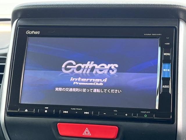 N-BOX G・ターボLパッケージ ターボ 電動スライドドア バックカメラ スマートキー LEDヘッド ビルトインETC クルコン オートエアコン 純正14インチアルミ Bluetooth CD DVD再生 フルセグ(3枚目)