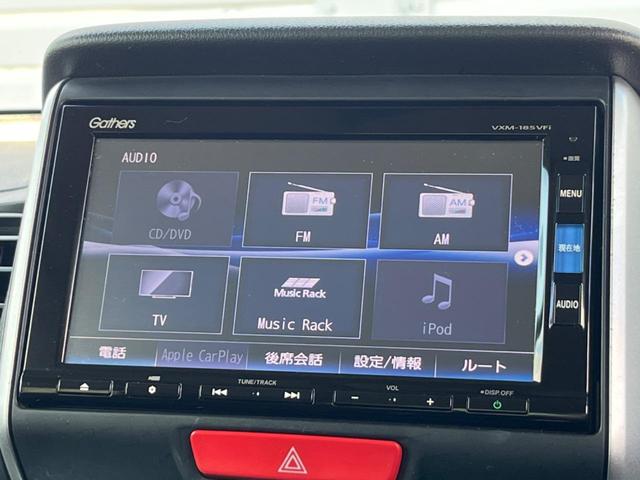 N-BOX G・ターボLパッケージ ターボ 電動スライドドア バックカメラ スマートキー LEDヘッド ビルトインETC クルコン オートエアコン 純正14インチアルミ Bluetooth CD DVD再生 フルセグ(40枚目)