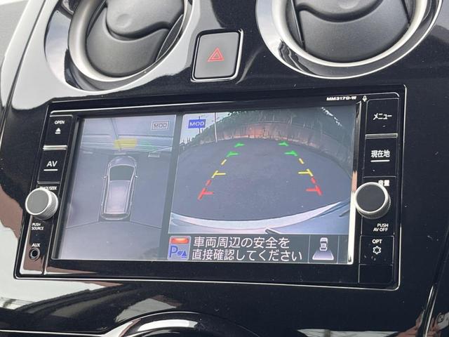 ノート e-パワー X 純正DVDナビ 全周囲カメラ 衝突被害軽減システム スマートキー LEDヘッド ETC オートライト オートエアコン Bluetooth CD DVD再生 フルセグ(4枚目)