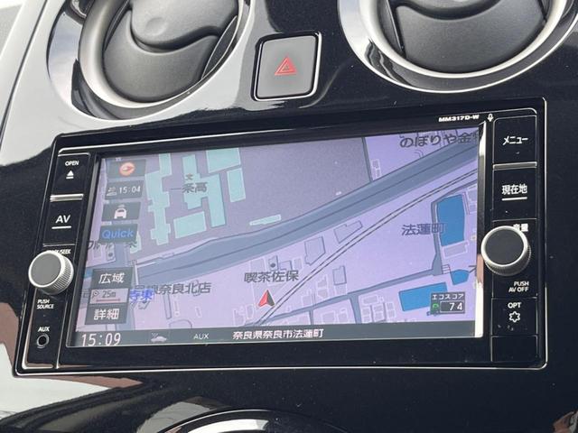 ノート e-パワー X 純正DVDナビ 全周囲カメラ 衝突被害軽減システム スマートキー LEDヘッド ETC オートライト オートエアコン Bluetooth CD DVD再生 フルセグ(24枚目)